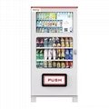 惠逸捷32寸横屏零食饮料自动售货机