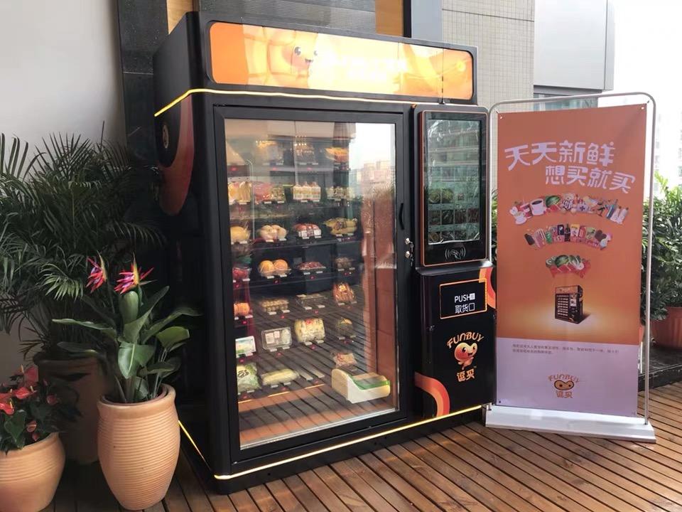 惠逸捷32寸大屏蔬果生鮮自動售貨機單櫃 5