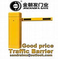 automatic boom barrier gate