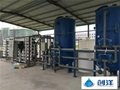 50T/H with water resin softener demineralization plant 2