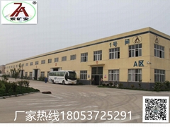 济宁东达机电有限责任公司