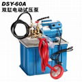 pressure test pumpDSY60A 1