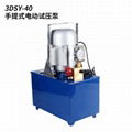 3DSY40新款藍色手提式電動泵 PPR水管道試壓泵 1