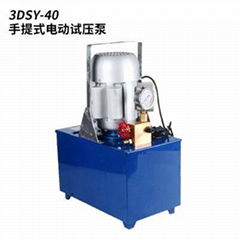 3DSY40新款藍色手提式電動泵 PPR水管道試壓泵