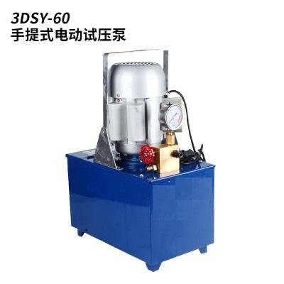 pressure test pump3DSY60