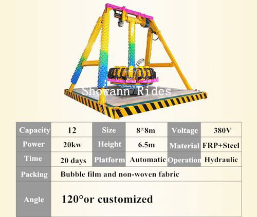 Hot Sale Theme Park Kids Mini Pendulum Rides 12 Seats Pendulum Rides For Sale