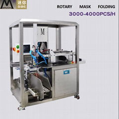 Three times & Four tomes Facial Mask Folding Bagging Machine