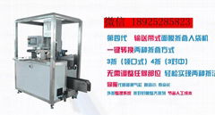 Facial Mask Folding&Packing Machine