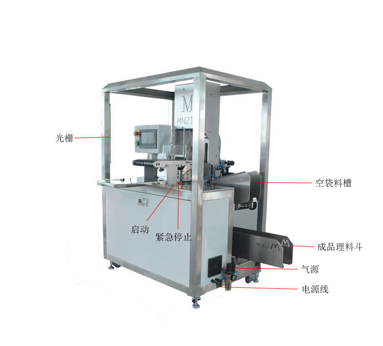 Automatic facial mask folding&packing machine  Machine Facial Mask