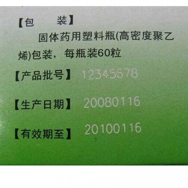 激光喷码机KD2030打标机 4