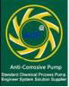 Anhui Prestolite Chemical Pump Co.,ltd 