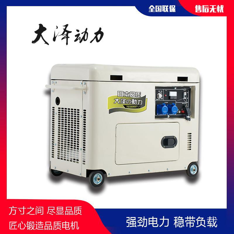 6KW小型柴油發電機組 2