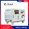 大澤10kw靜音柴油發電機TO14000ET 1