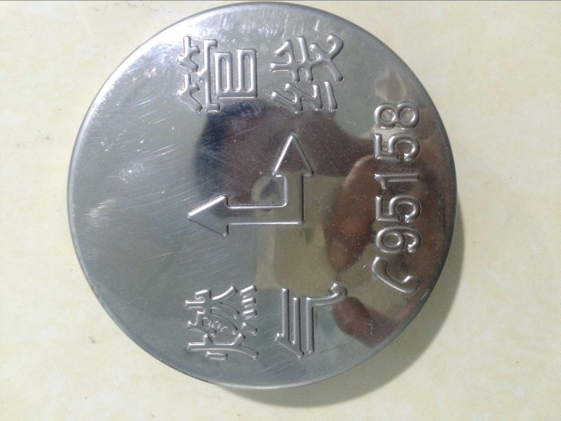 不锈钢标牌 4