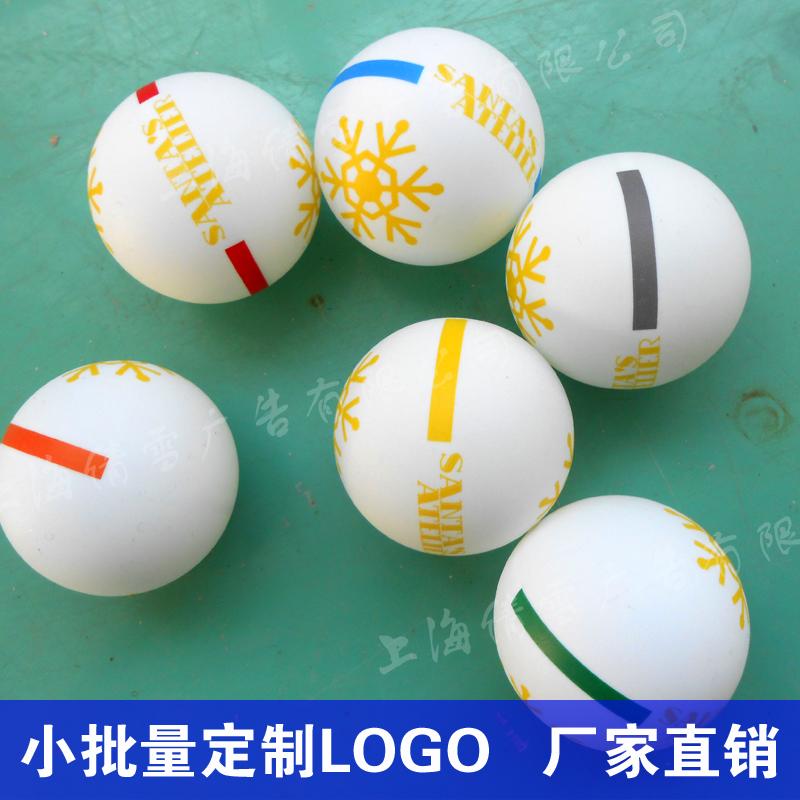 定制乒乓球可印logo 4