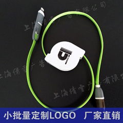 二合一伸缩数据线可定制logo