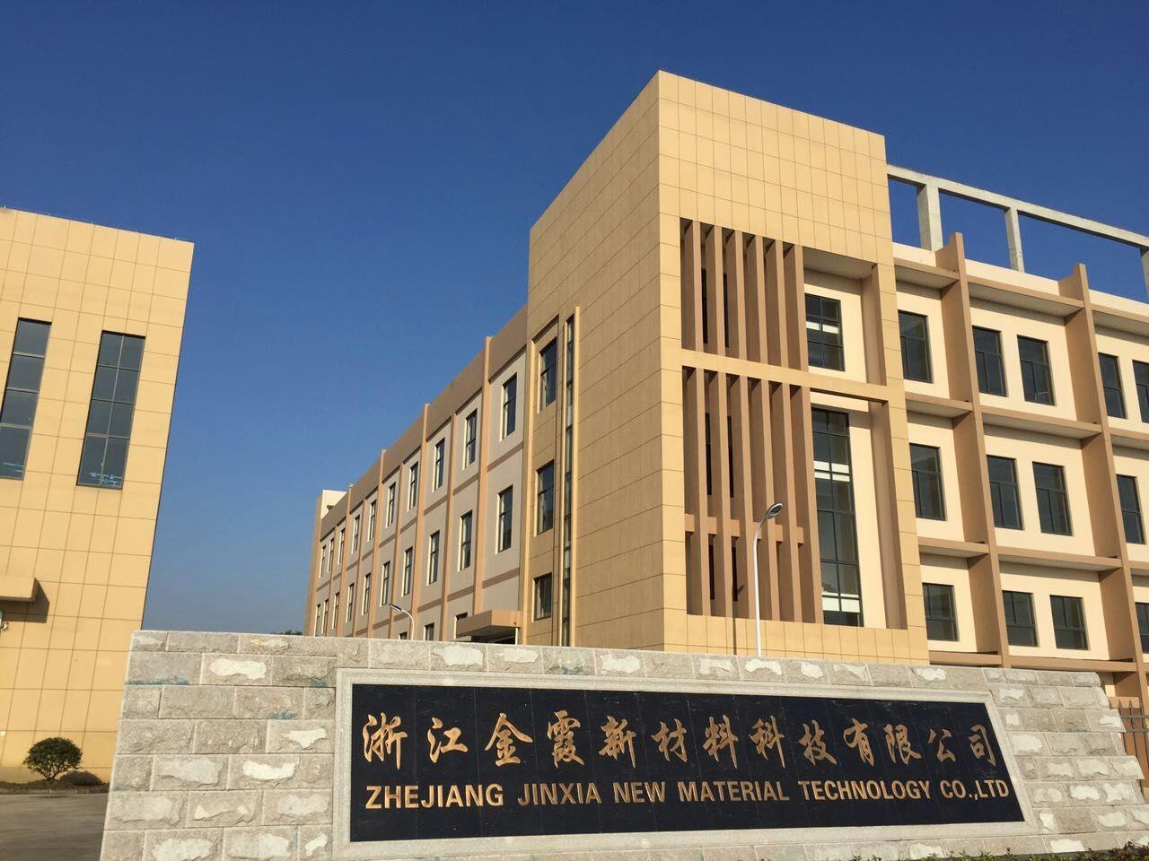 Zhejiang Jinxia New Material CO., LTD (China Manufacturer) Company