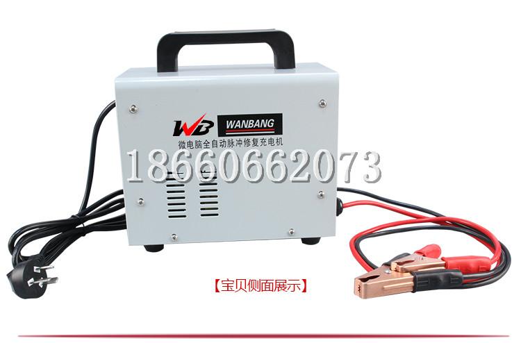 供應汽車啟動充電機40a