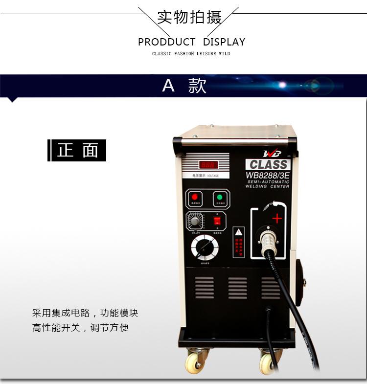 供應大功率汽車專用電焊機 4