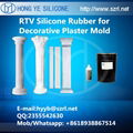 Silicone Rubber for Decorative Plaster Mold  3