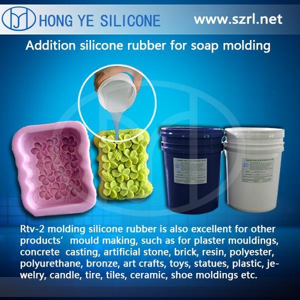 RTV Silicone Rubber for Soap Mold 3