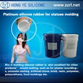 silicone rubber for simulation Entity dolls 2