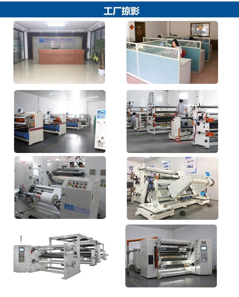 OCA and PET film roll to roll lamiantion slitting machine price  5