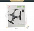 LH-X24WF FOLDABLE WITH WIFI DRONE 3