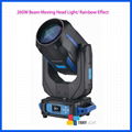 260W Rainbow Beam Light 3