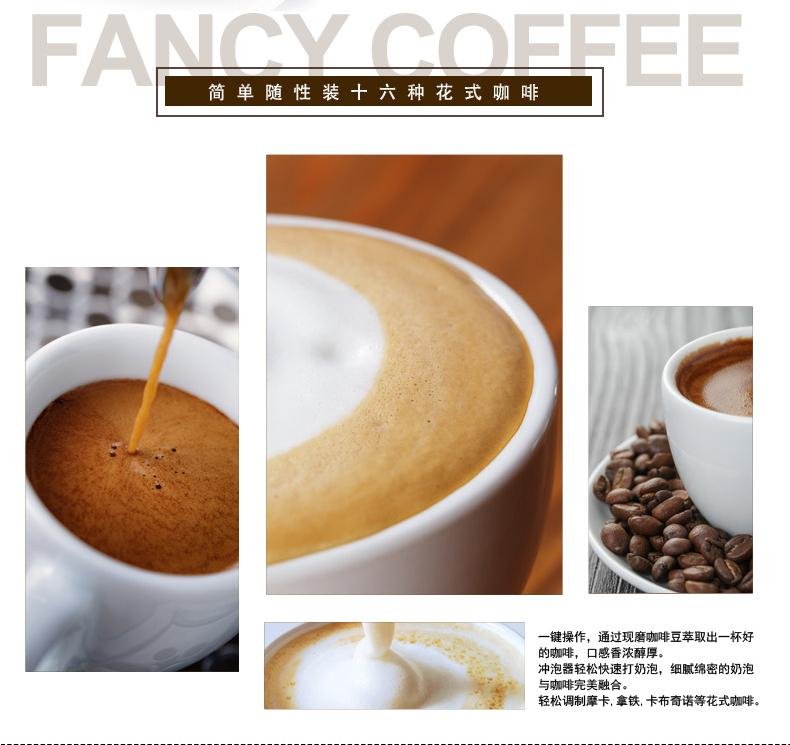 杭州以勒全自动现磨智能自助咖啡机 5