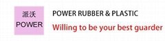 Qingdao Power Rubber&Plastic Co.,Ltd 