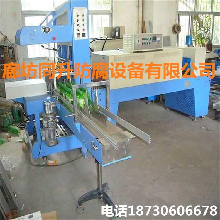 廣州廠家現貨岩棉玻璃棉板袖口式包裝機 2