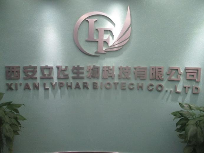 ISO Kosher Halal Green Coffee Bean Extract Ly Halal Gree Lyphar