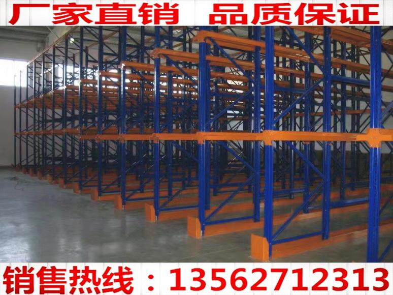 河北贯通式货架供应 2