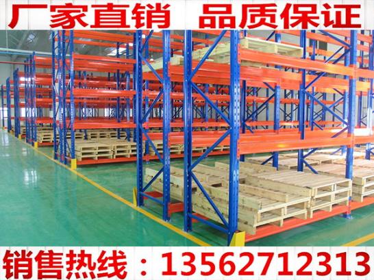 山東重型貨架供應 2