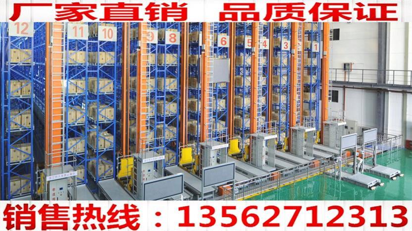 山東自動化立體式貨架供應 2