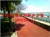 保定喷涂彩色沥青修补材料性价比高保定彩色道路养护材料 4