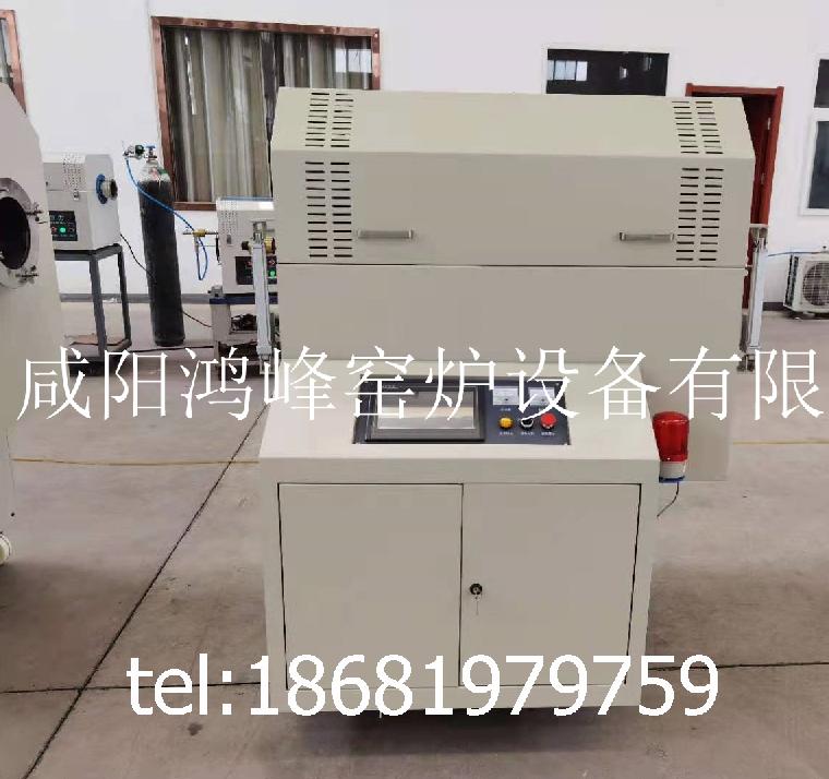 活性炭碱活化炉(HF-RZ10.15)超级电容碳碱活化专用设