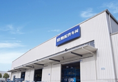 上海欧鲍实业有限公司