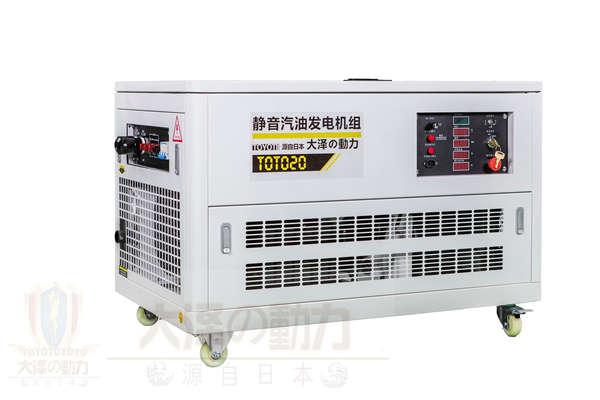 20kw静音汽油发电机单位使用 5