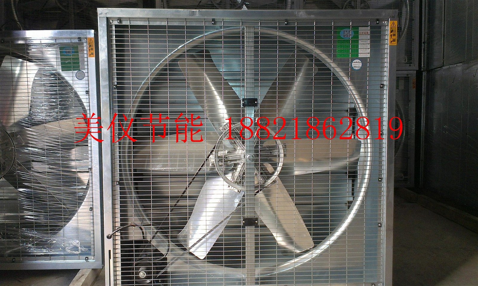 溫室大棚用節能環保排風扇