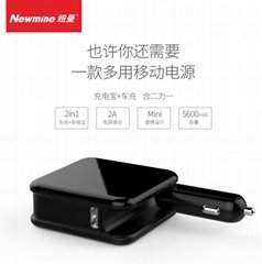 2 in1 function of vehicle charger with power bank