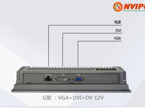 北京诺维世纪 10.4寸嵌入式工业显示器 4