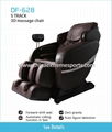 Massage Chair