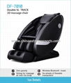 Massage Chair