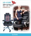 Office massage chair 1