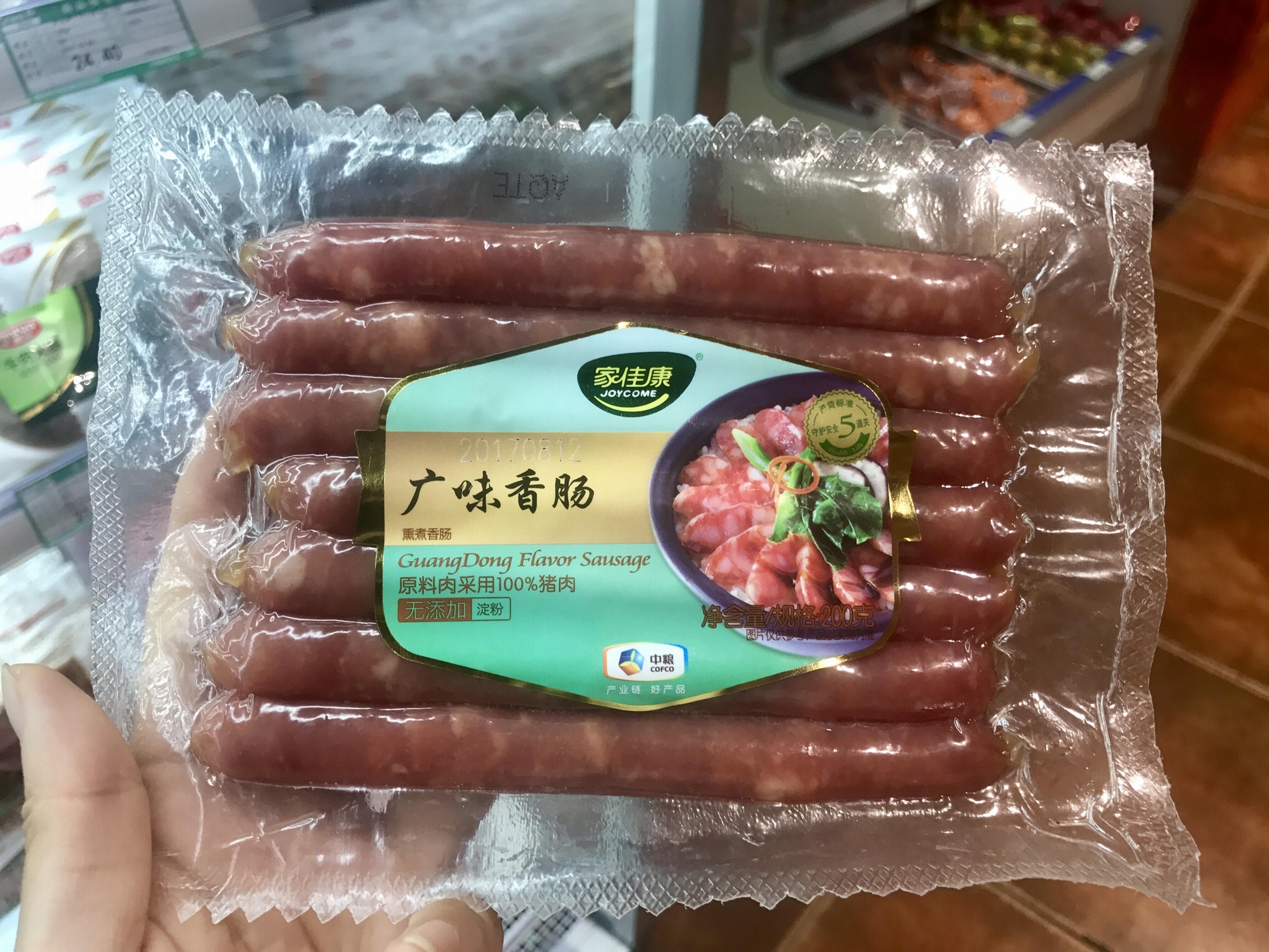 供应厂家直销小康香肠全自动连续拉伸真空包装机