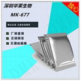 MK-677高純原粉 1