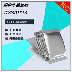 GW501516高纯原粉