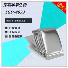 LGD-4033高純原粉